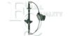 EQUAL QUALITY 010553 Window Lift